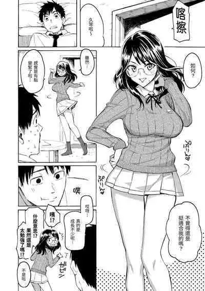 Hana flowers | 花 flowers