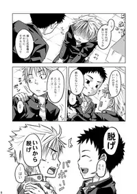 [Ebitendon (Torakichi)] PICTIC