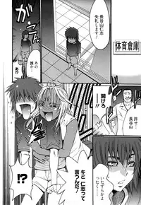 [Kure Ichirou] Kuro Mitsu ~BLACK HONEY～