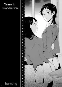 [Studio Gondola (Bunong, Mytyl)] Fleurir [Chinese] [沒有漢化]