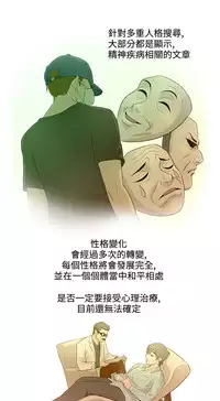 中文韩漫 今天的老公 Ch.01-14 [Chinese]