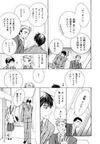 [Anthology] b-BOY Phoenix Vol.07 Tshi no Sa Tokushuu