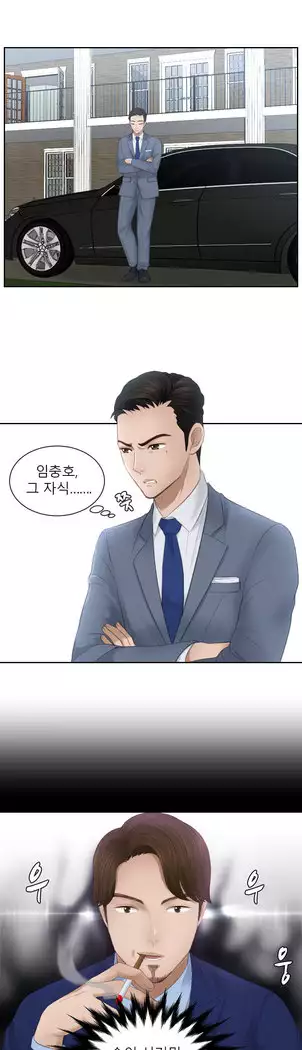 Innate Solver Ch.0-12