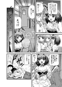 (C74) [Junk Market (Hinori, K-1)] SOS-dan Dai-Pinch! (Suzumiya Haruhi no Yuuutsu)