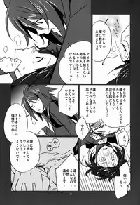 [MERYx3 (Merii-chan)] Renai Odorigui ~ Kocchi Muite Kai kun! KMKssu hen ~ (Cardfight!! Vanguard)