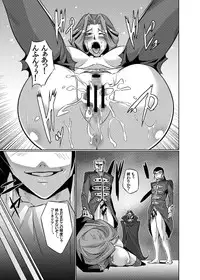 [juvecross (Karamai)] The Elegance of Yellow Roses (Code Geass: Lelouch of the Rebellion) [Digital]