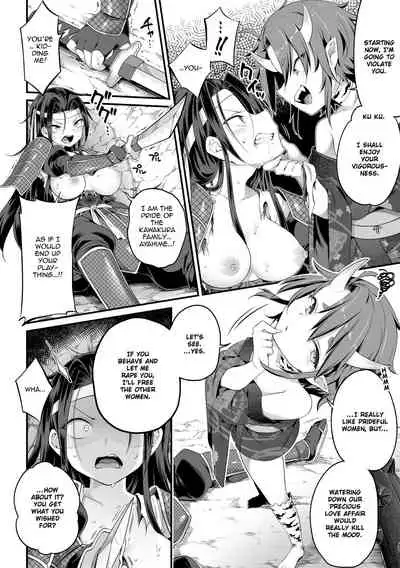 [Harusame] Daraku ni Itaru Oni Taiji | A Corrupted Demon Slayer (2D Dream Magazine Vol. 116) [English] [earlofstasis] [Digital]