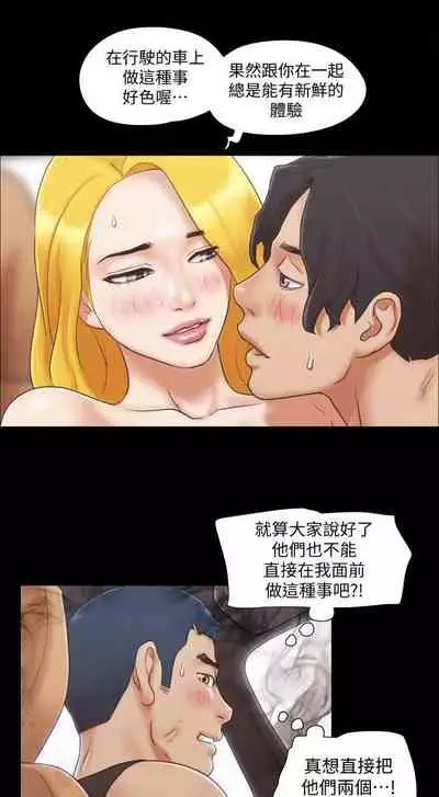 【周五连载】协议换爱（作者：遠德） 第1~60话