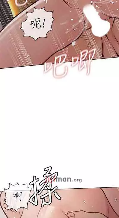 【周二连载】要对妈妈保密唷!(作者:NOAH) 第1~31话