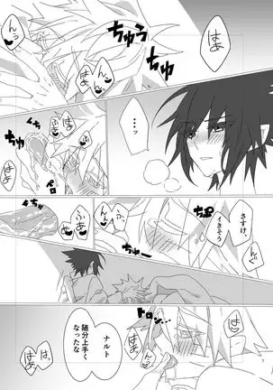 Shigoto Kara Kaeru to Itsumo Naruto ga Hen na Fuku wo Kite Sutanbatteiru