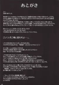 [Nanatsu no Kagiana (Nanakagi Satoshi)] Zuizui Lovers (Kantai Collection -KanColle-) [Digital]