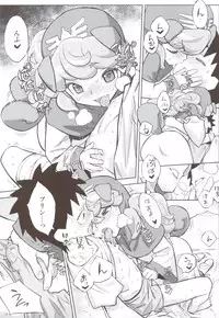 (C83) [Kacchuu Musume (Ouma Bunshichirou, gemu555)] Inuhime-sama (Dragon Quest II, Dragon Quest IV)