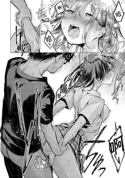 Nanaman - Nana's perfect hole | 七妹姐姐