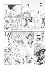 (Houraigekisen Yo-i! 9Senme) [Hanyan. (Nekomimi Kanon)] Homo Mesu Lebe-kyun (Kantai Collection -KanColle-)