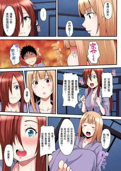 Gal Mama to Pakopako SEX ~ Hitozuma no Chouzetsu Teku ni Majiiki Zetchou! | 與辣妹媽媽淫猥啪啪SEX~人妻的性愛技巧讓人爽翻天! Ch. 1-16