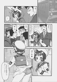 Otokonoko Jidai Vol. 4