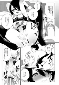 [Anthology] Gekkan Web Otoko no Ko-llection! S Vol. 33 [Digital]