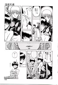 [Hidiri Rei] Shinzou Jinrui Popoko-chan Sesshoku-hen - Neo Creative Humankind Popoko Chang .2