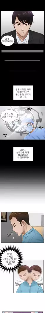 Innate Solver Ch.0-12