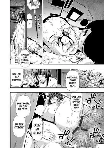 Butagoya - The girl is caught in a pigsty