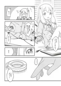 (C92) [McNail Koubou (Cloth Tsugutoshi)] Sonna Namae no Hito deshita. -Zanteiban- (Eromanga Sensei)