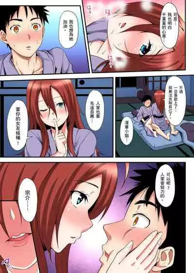 Gal Mama to Pakopako SEX ~ Hitozuma no Chouzetsu Teku ni Majiiki Zetchou! | 與辣妹媽媽淫猥啪啪SEX~人妻的性愛技巧讓人爽翻天! Ch. 1-16