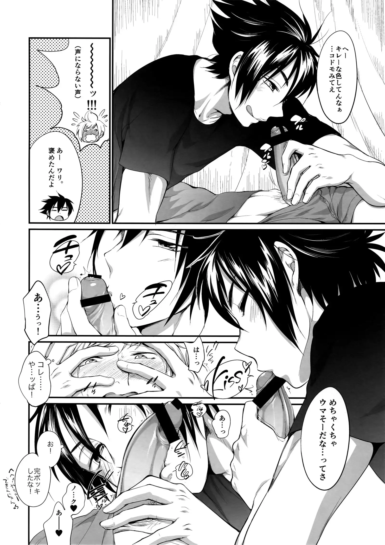 Putaya Kawai ya Kawai ya Putaya