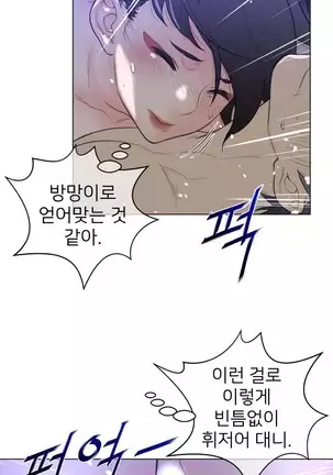 Perfect Half Ch.1-40.5