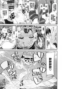 (C93) [condiment moderately (Maeshima Ryo)] Hiru no KiraPâti e Youkoso (KiraKira Precure a la Mode) [Chinese] [無邪気漢化組]