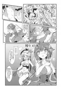 (C95) [TYT (mos_yen)] Banmaden (Puella Magi Madoka Magica Side Story: Magia Record)