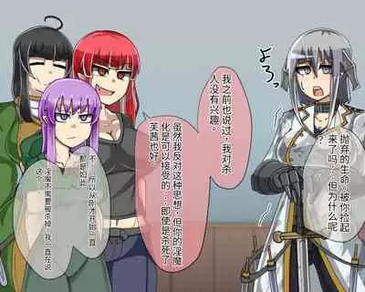 淫魔化桑拿开业啦!篇章（机翻）