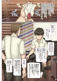 [MIDSUMMER MADNESS (Soutyou)] Ore no Osananajimi ga Sex ni Hamatte Ita Ken ni Tsuite -Closet kara Nagameru Osananajimi no Chitai- [Digital]