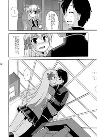 (C75) [Cool Palace (Suzumiya Kazuki)] lose no time (Fortune Arterial)