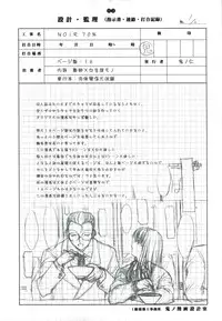 [Kopikura (Kino Hitoshi)] detail#1 (Original)