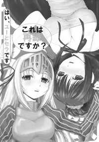 (COMIC1☆5) [MACV-SOG (MAC-V)] Kore wa Sairoku desu ka? Hai, Eu to Sera desu (Kore wa Zombie desu ka?)