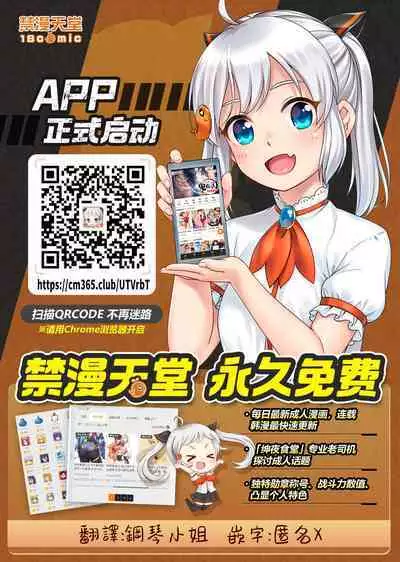 1LDK+JK Ikinari Doukyo? Micchaku!? Hatsu Ecchi!!? | 1LDK+JK 突然間展開同居? 極度貼近!?初體驗!? Ch. 18-38