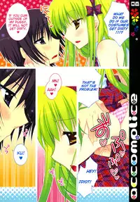 (C76) [PINK (Araiguma)] accomplice (Code Geass) [English]