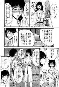 [Nagashima Chousuke] Kigenzen 10000 Nen no Ota Ch. 1-20