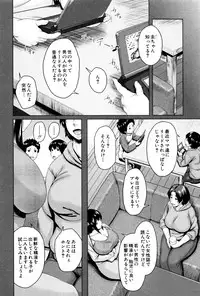 [Jitsuma] Kinyoubi no Haha-tachi e - To Friday's mothers