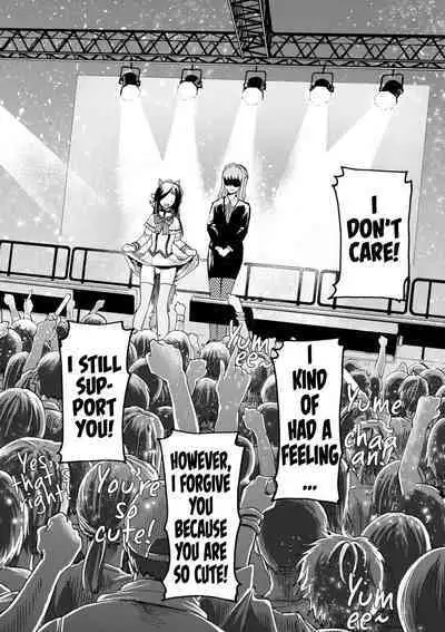 Anata wa Soko de Mitenasai | You Just Watch from There