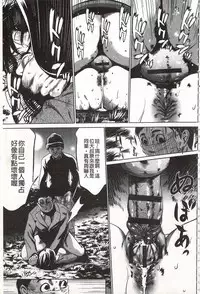 [Psycho] Onirenbo - THE GAME OF HIDE AND FUCK | 鬼畜捉迷藏 [Chinese]