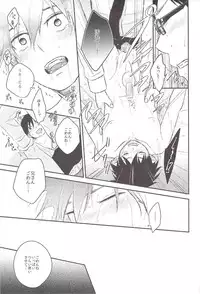 (C82) [Ideogram (Ideoka Aiji)] Kyouhan [Shita] (Ao no Exorcist)