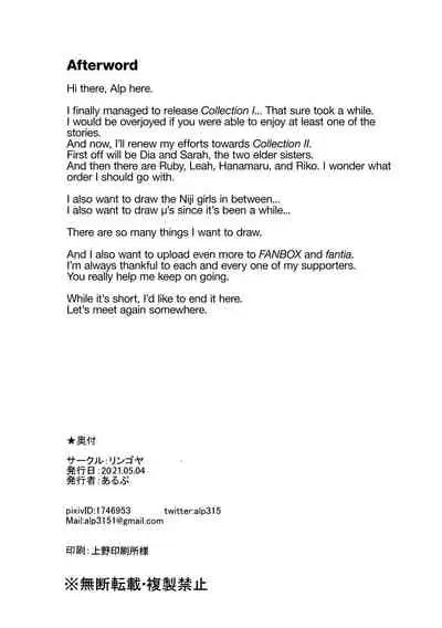 [Ringoya (Alp)] School Idol no Kyuujitsu Soushuuhen I (Love Live! Sunshine!!) [English] [Faux, Doujins.com, Waconda G Squad + bagiaaa, RedLantern, Marv, Diaspouse, WataTL]