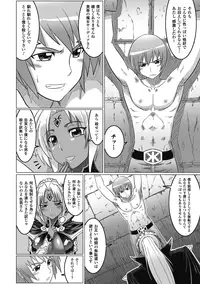 [Anthology] Bitch Vol.1 [Digital]