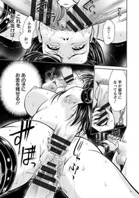 [Anthology] Angel Club MEGA Vol. 1 [Digital]