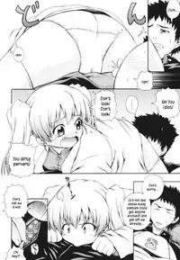 [Akiyama Kenta] Gift [English] kusanyagi