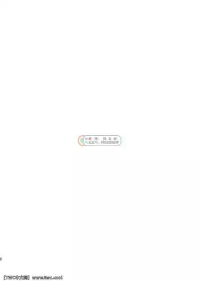 Gekkan Shounen Zoom 2021-12