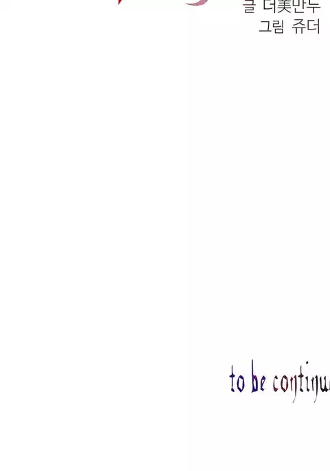 Lilith`s Cord Ch.1-15