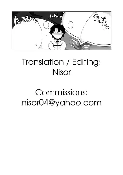 Chichiue to Issho