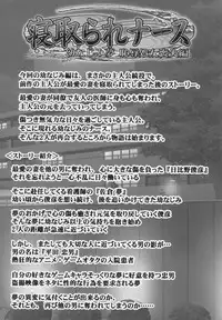 (C80) [STUDIO TRIUMPH (Mutou Keiji)] Astral Bout ver. 21 (Mahou Sensei Negima!)